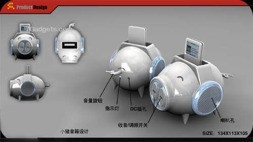 BIG Speaker