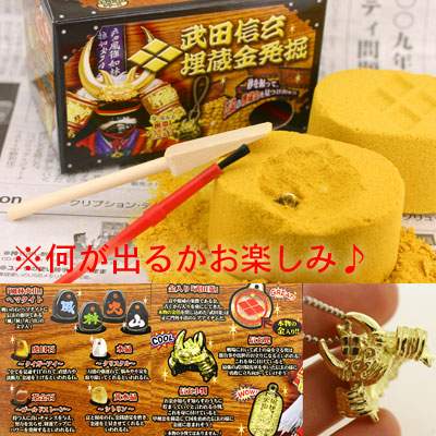 Cell Phone Straps Treasure Charm in Sand 