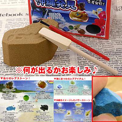Cell Phone Straps Treasure Charm in Sand 