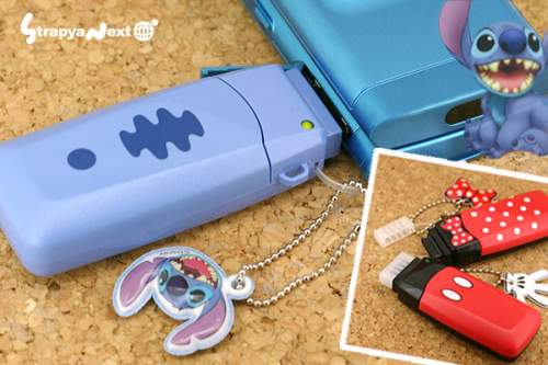 Cell phone charger