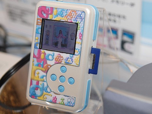 Media players for high school girls
