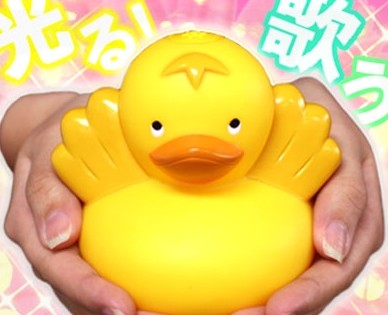 Bath Pal Ducky Duck Doll