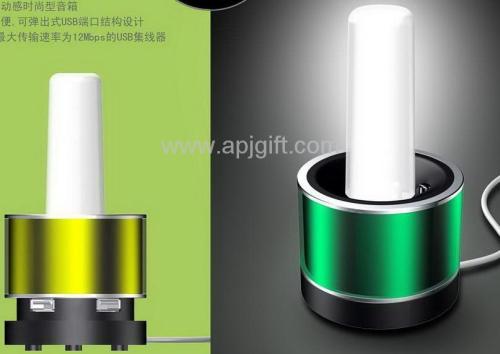 usb_light_speaker_hub