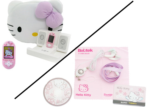Hello Kitty MP3 Player