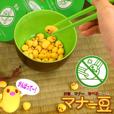 446-manner-beans_lrg