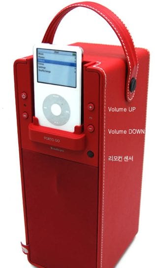 Porto Go Portable Speaker For iPod