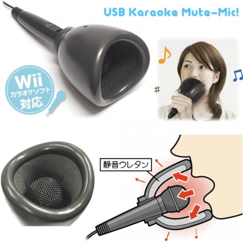 usb-karaoke-mute-mic usb-karaoke-mute-mic