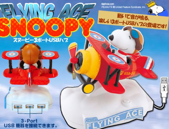 Snoopy USB Hub