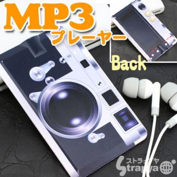 Music Card MP3 Player