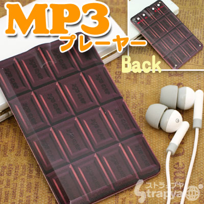 Music Card MP3 Player 