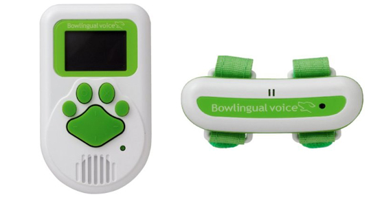 bowlingual-voice-2 bowlingual-voice-2