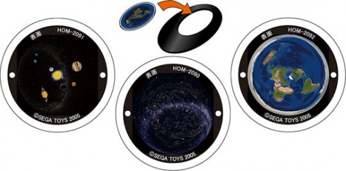 homestar-planetarium-discs