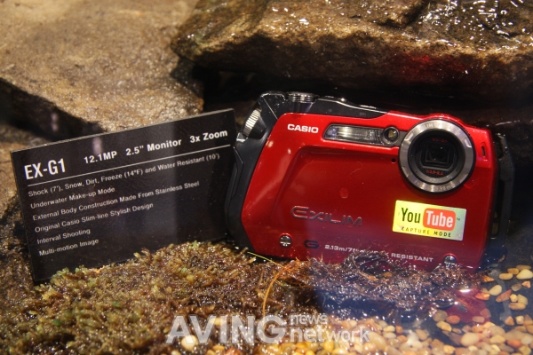 Casio to display 'EX-G1', the first in the company's new EXILIM G brand of digital cameras