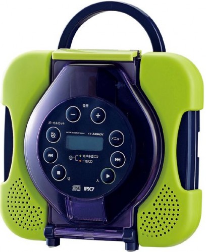 Waterproof portable CD players