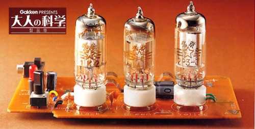 Vacuum Tube Radio Ver. 2