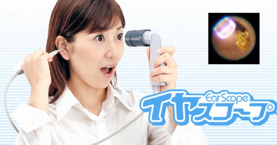 Ear Scope 7400 Pixel