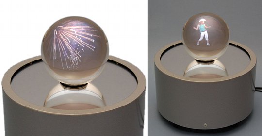 Holoart Crystal Display Ball