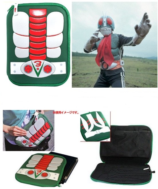 Kamen Rider Notebook PC Case