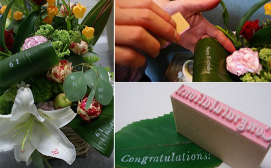 Flower Message Stamp Set