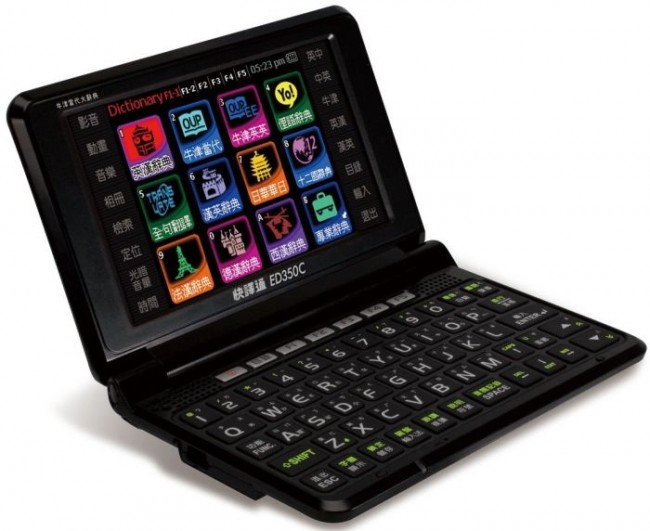 Two Way English Chinese Talking Electronic Dictionary