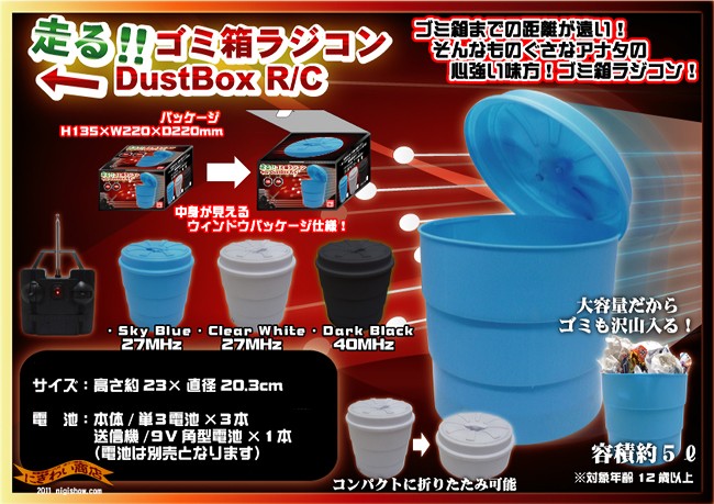 Running RC Garbage Can